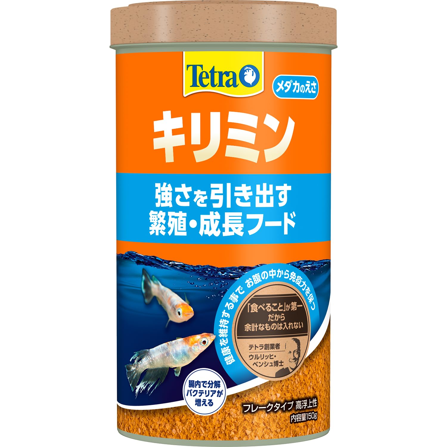 Amazon | テトラ(Tetra) テトラ キリミン 150G メダカの餌 善玉菌の